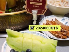 -巴奴毛肚火锅(新街口金鹰店)