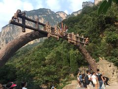 -云台山风景名胜区