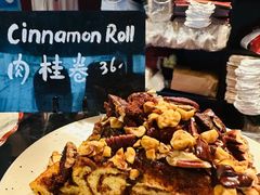 -TonTon(永康路店)