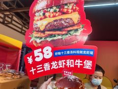 -万达广场(龙湖店)
