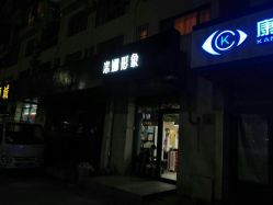 -雅典娜造型