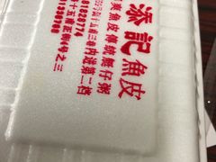 -陈老添美食店(宝华路店)