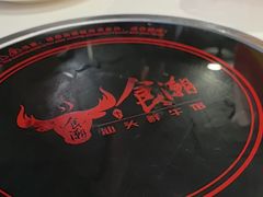 -食潮汕头鲜牛馆(望京保利店)