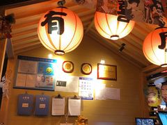 -有喜屋·烧鸟·居酒屋(三钢里店)