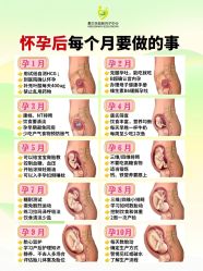 -爱贝乐妈咪月子中心