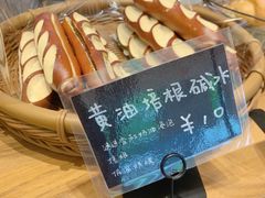 -慢熟面包店bud bread(孩儿巷店)
