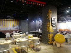 大堂-来龙里 精致 东南亚餐室(万象城店)