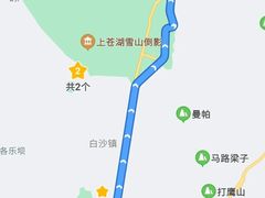 -玉龙雪山蓝月谷