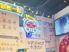 -长藤鬼校(东门店)