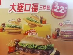-麦当劳(豫园店)