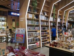 -覔书店(壹方城店)