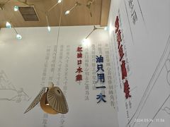 -老屋印象·酸菜鱼新川菜(义乌之心店)