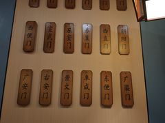 -晓林火锅(安定门店)