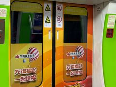 -大王基(地铁站)