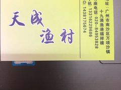 -大湾区中央湿地公园-十九涌