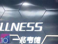 -一兆韦德健身(浦东万达会所)