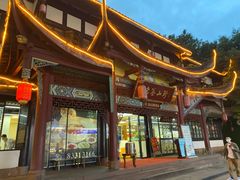 -名善山珍·野生菌汤锅(文殊院店)