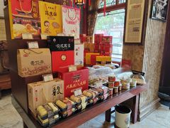 -兴盛德·麻辣花生大王·老店(中山路店)