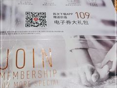 -必胜客(永旺店)