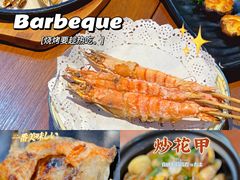-鱼+羊(都市汇店)
