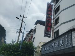 -谢大姐非遗啤酒鱼(君豪店-黑金店)