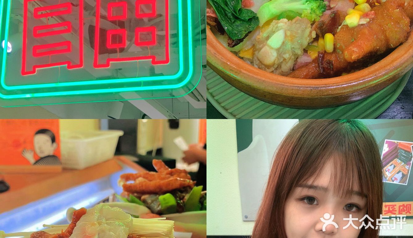 上海探店｜性价比超高的小吃快餐馆🍱