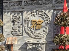 -湘子庙