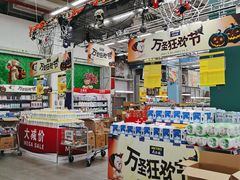 -麦德龙(京顺路商场店)