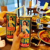 探店 | 老板：你俩点4人份还加菜