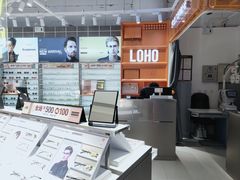 -LOHO眼镜(北京合生汇店)