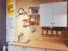 -宜家家居(西安未央商场店)