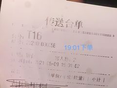 -胡桃里音乐酒馆(白云五号T5 MALL店)