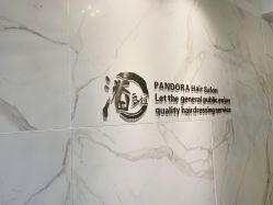 -潘多拉Hairsalon