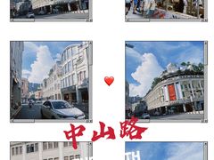 -中山路步行街