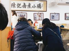 -陈记卤煮小肠