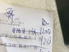 -紫光园(燕郊总店)