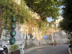 -马灯部落·西湖边的创意山景餐厅(虎跑动物园店)