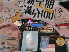 -酷乐潮玩(五道口购物中心店)