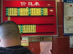 -小姜锅贴(凤凰街店)