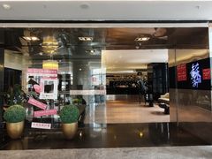 -苏浙汇(南京西路店)