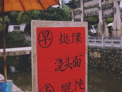 -绩溪龙川景区