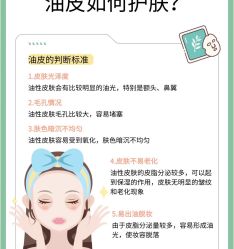 -悦瑢港湾科技美肤芳疗美容