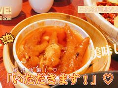 -金鼎轩(亚运村店)