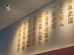-巡湘记·乡野湖南菜(周浦万达店)