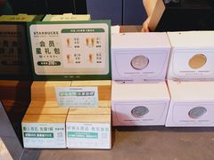 -星巴克(新达汇三林店)