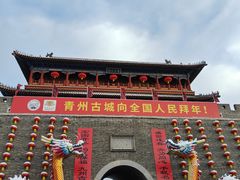 -青州古城