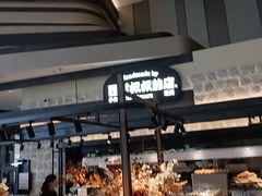 -西村叔叔的店·面包·甜品·蛋糕(清河万象汇店)