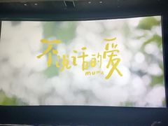 -宝业东城广场(东二环路店)