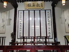 -花洲书院