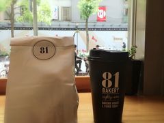 -81BAKERY(大学路店)